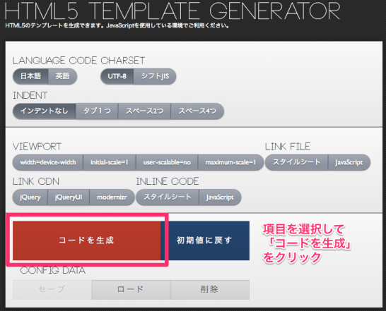 Html Webと本 Webooker ウェブッカー