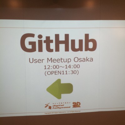 GitHub User Meetup Osaka