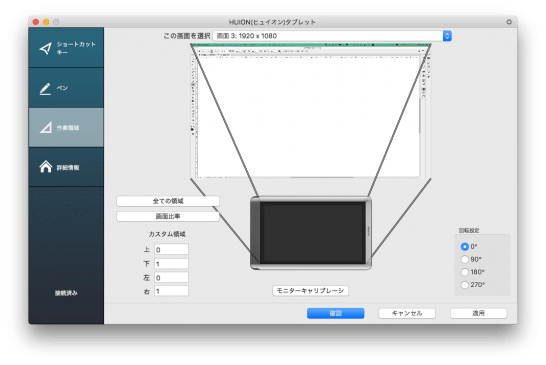 Illustrator Webと本 Webooker ウェブッカー